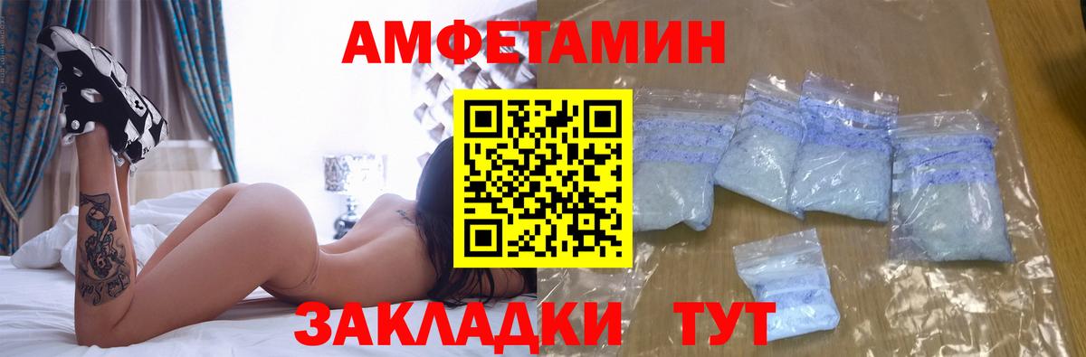 это телеграм  АМФ Premium  Amphetamine  Вход с VPN  Зеленокумск 
