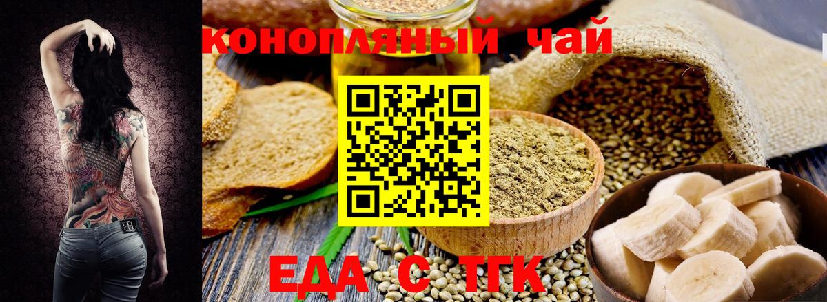 A-PVP Зеленокумск