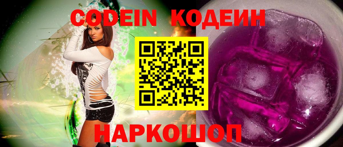 Каннабис  NBOMe  Кетамин  Зеленокумск  Мефедрон кристаллы  Вход с VPN  Гашиш 