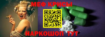 мескалин Кумертау