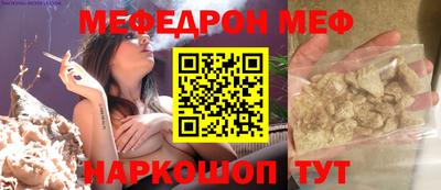 мескалин Кумертау