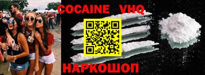 меф VHQ Кулебаки