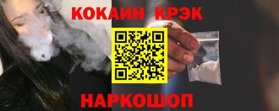 марки lsd Краснодар