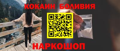 МДМА Краснокаменск