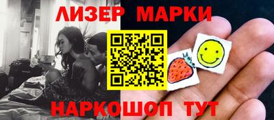 jwh Краснознаменск