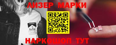 мескалин Кумертау