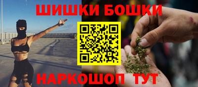 МДМА Краснокаменск