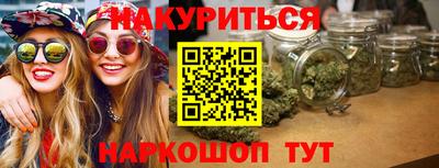 МДМА Краснокаменск