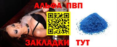 марки lsd Краснодар