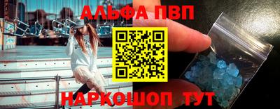 меф VHQ Кулебаки