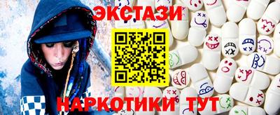 марки lsd Краснодар