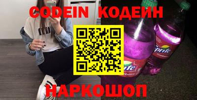МДМА Краснокаменск
