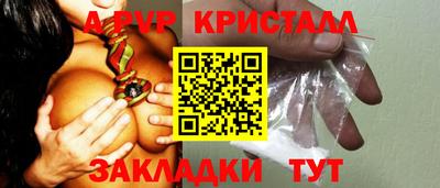 мескалин Кумертау
