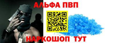 мескалин Кумертау