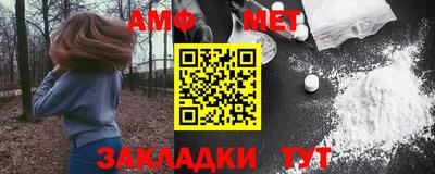 меф VHQ Кулебаки