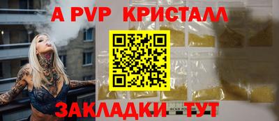 jwh Краснознаменск