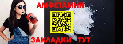мескалин Кумертау