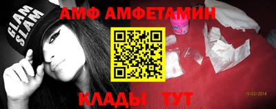 меф VHQ Кулебаки