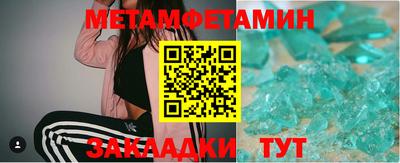 меф VHQ Кулебаки