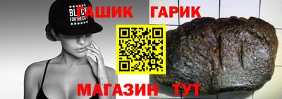 МДМА Краснокаменск