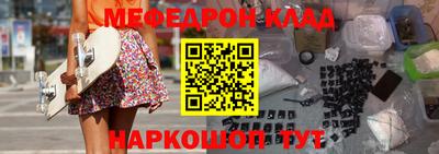 мескалин Кумертау