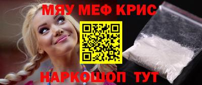 мескалин Кумертау