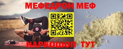 МДМА Краснокаменск