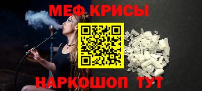 МДМА Краснокаменск