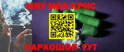 мескалин Кумертау
