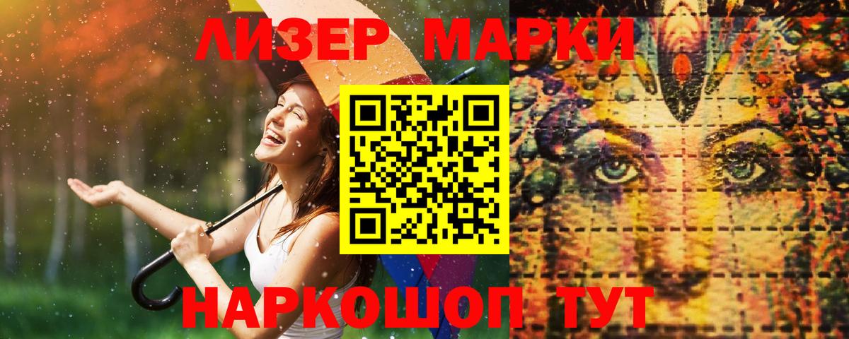 LSD-25 экстази кислота Зеленокумск