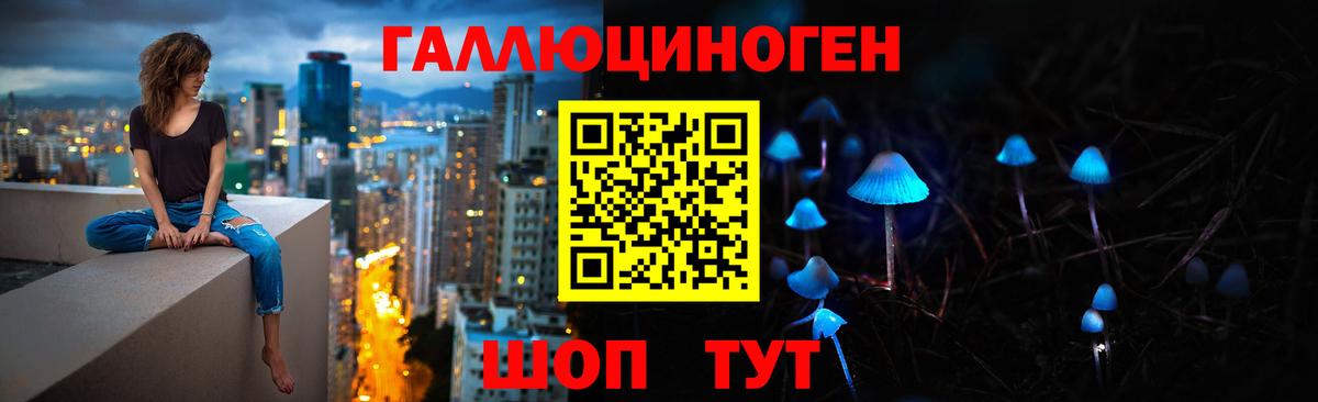Зеленокумск  Псилоцибиновые грибы Psilocybe  Галлюциногенные грибы Magic Shrooms  Вход с VPN 