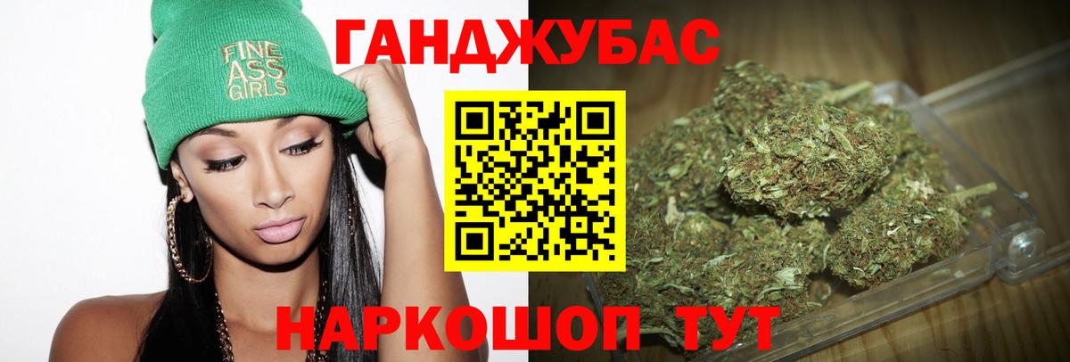 Бошки марихуана индика  Вход с VPN  Зеленокумск  Канабис MAZAR  Марихуана сатива 